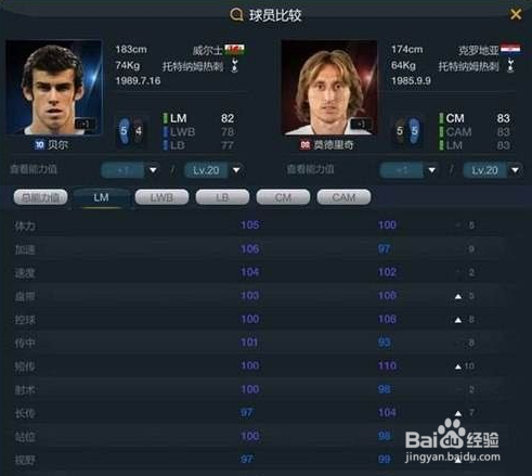 fifaol4怎么防守