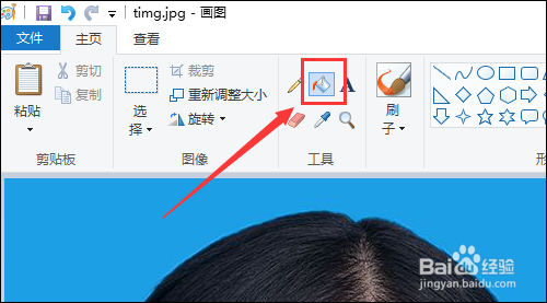 如何用windows自带画图工具把蓝底照片改成白底