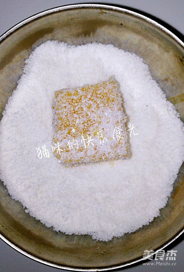 椰蓉南瓜牛奶小方