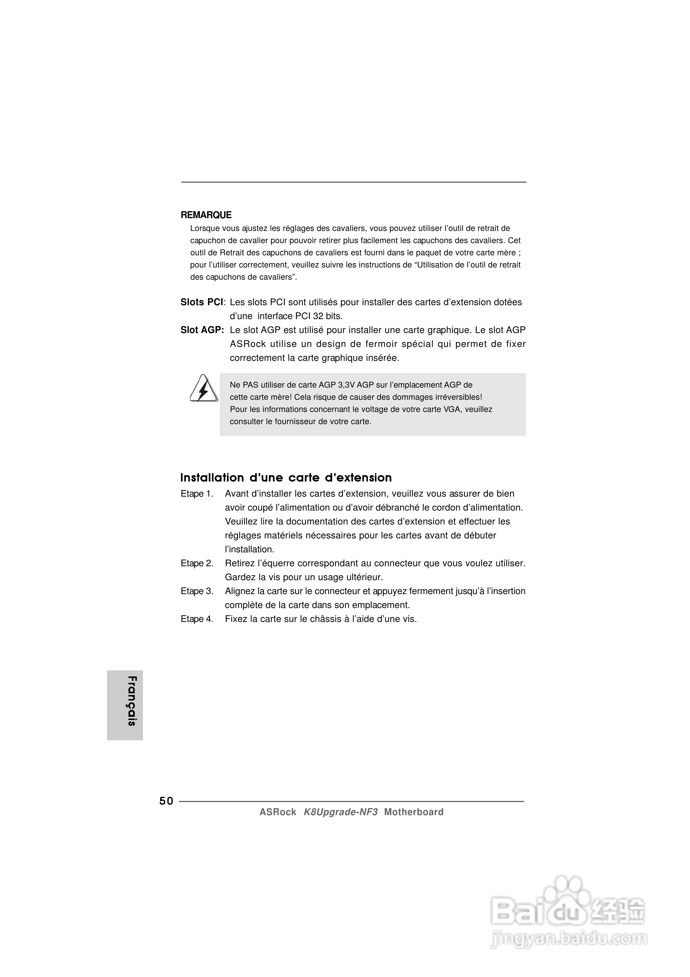 华擎K8Upgrade-NF3型主板说明书:[5]