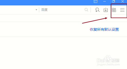 遨游浏览器如何开启网址自动补全功能