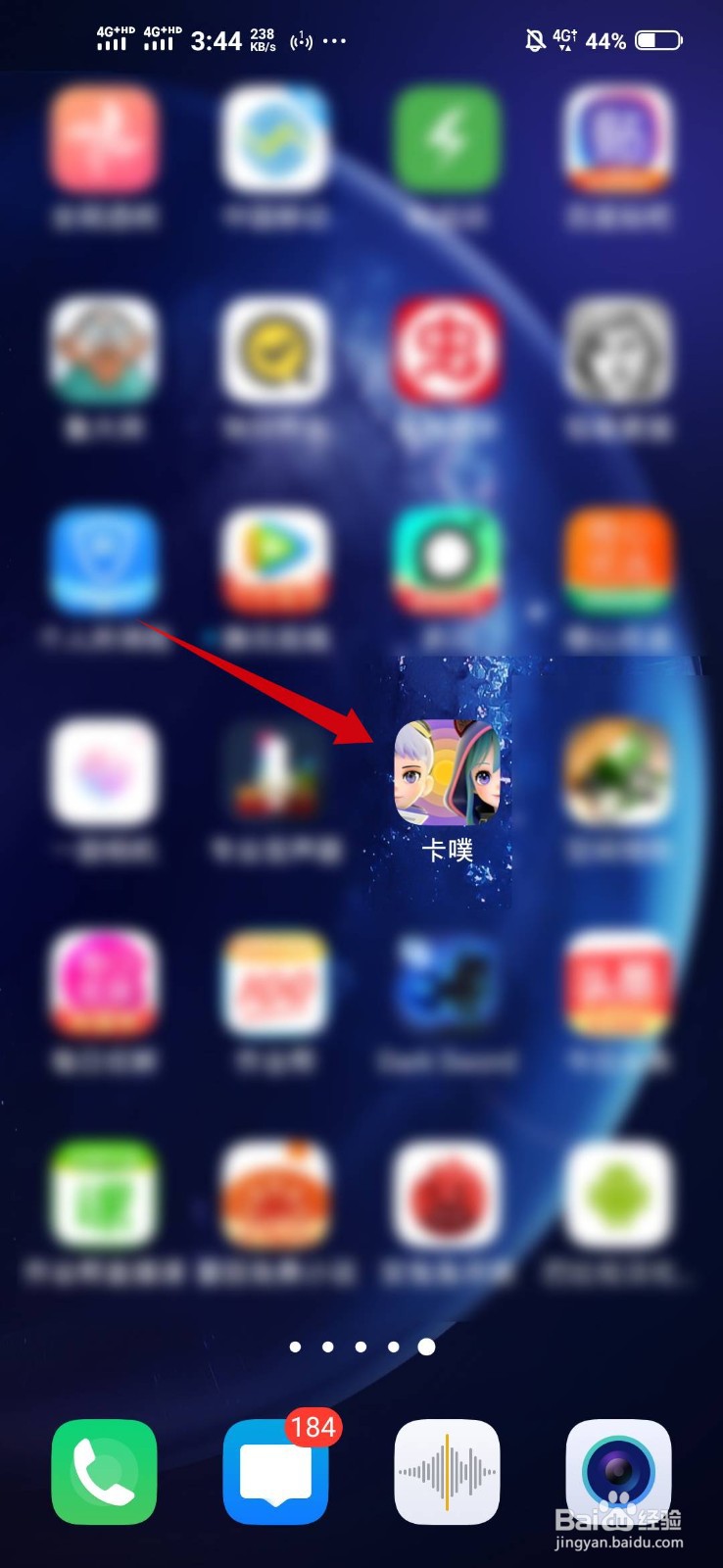 卡噗如何购买穿着装备