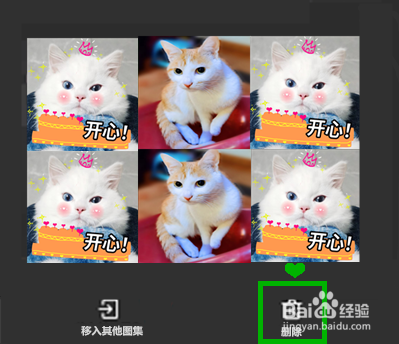 OPPOReno7pro怎么删除相册