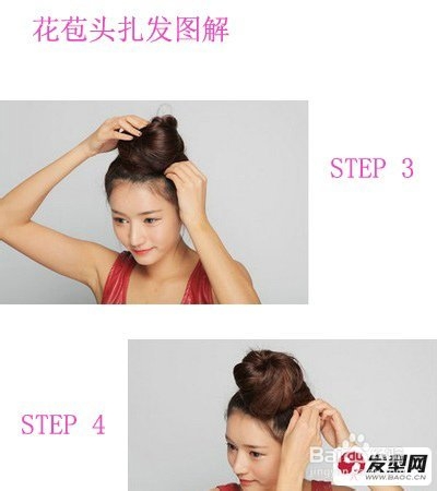 韩式个性花苞头扎法图解