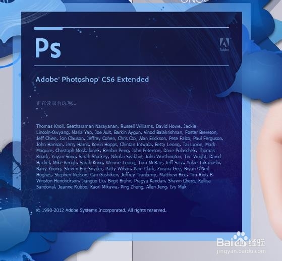 PS中的图案图章工具如何使用