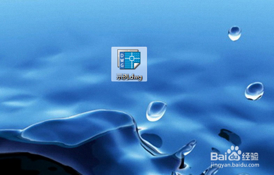 如何把cad文件的dwg格式转成pdf格式