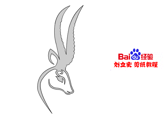 刘立宏羊年剪纸 藏羚羊logo