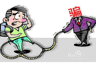 揭秘yy频道兼职的骗人把戏