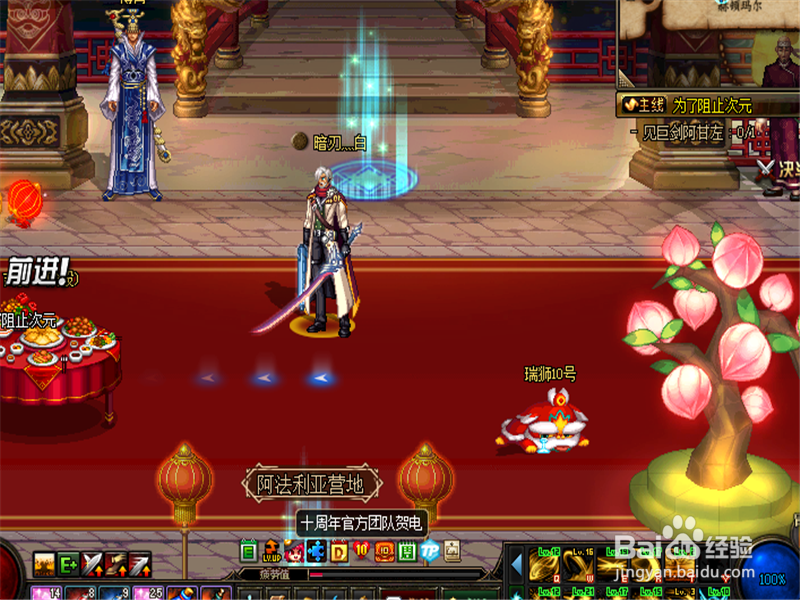 dnf十周年官方团队贺电活动怎么参加 获得奖励