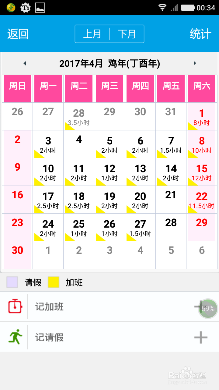 解决钛备份 提示解析错误