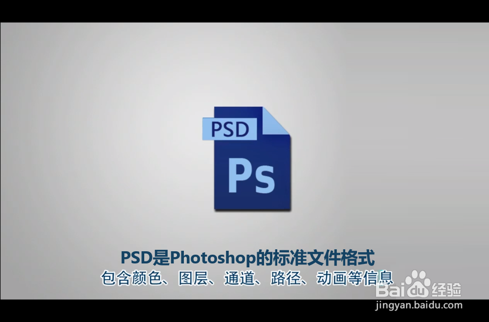 常见的图片格式有哪些？