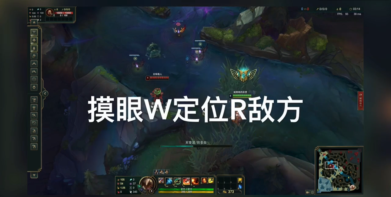 盲僧的连招如何打出?