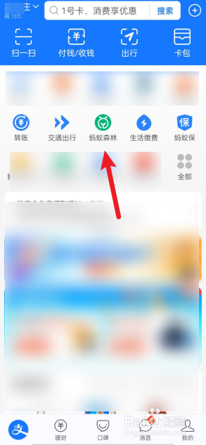 时光加速器怎么没了