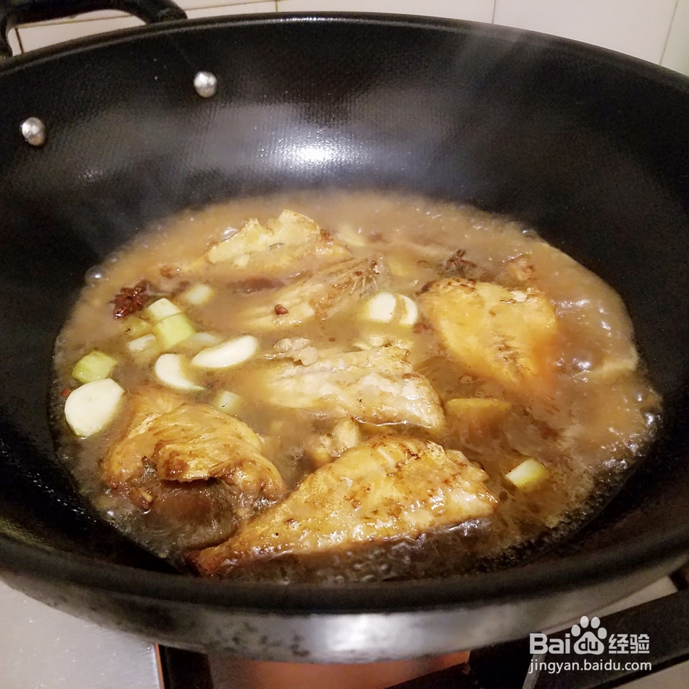 红加吉鱼的家常做法