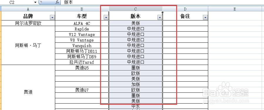 excel怎么去重复项