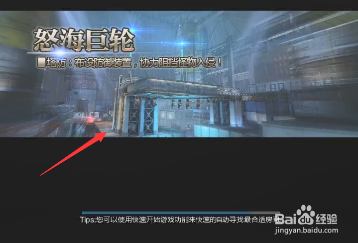 逆战转生任务怎么快速完成