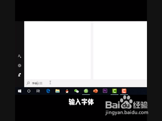 电脑字体突然变模糊，而且有毛刺怎么办？