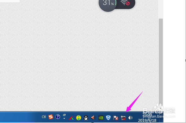 Win7网络有感叹号无法上网怎么办