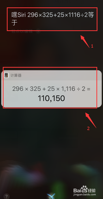 iphone-Sir语音助手功能使用小技巧