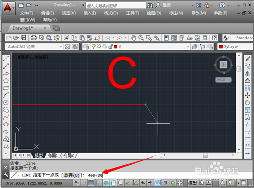CAD中怎样输入坐标