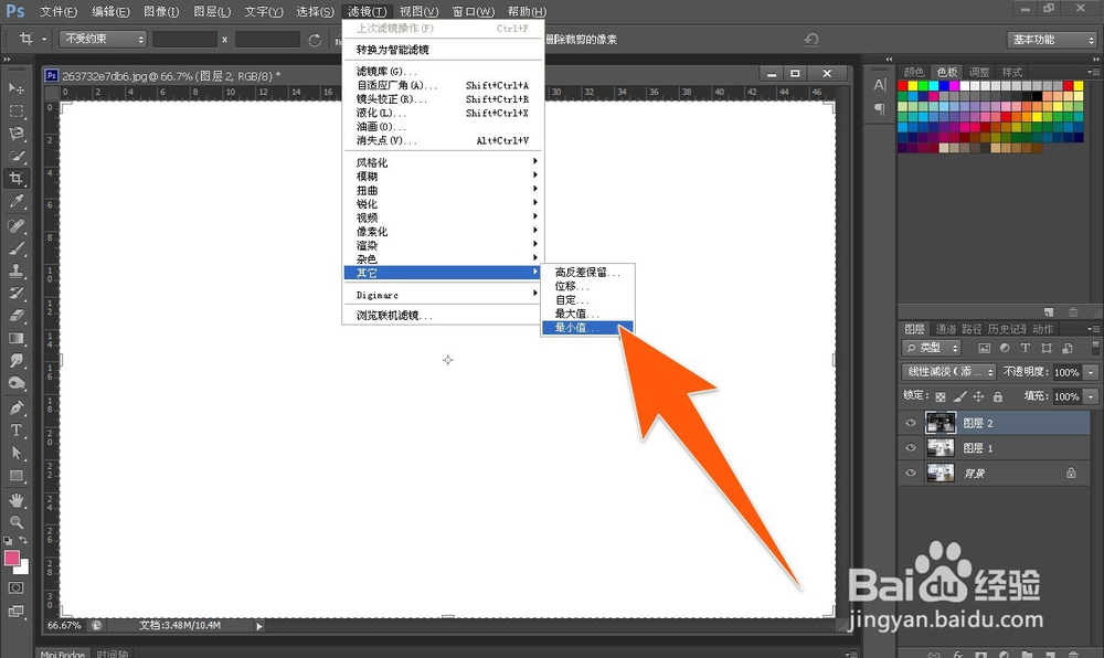 怎样把照片转成线稿，如何将图片照片变素描线稿