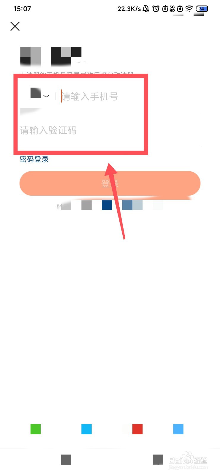 山东一卡通过期怎么办