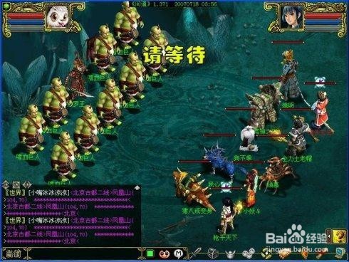 问道土系怎么加点