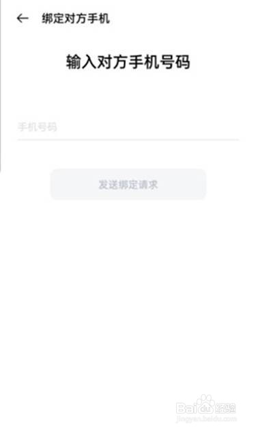 oppo手机咚咚传情如何设置