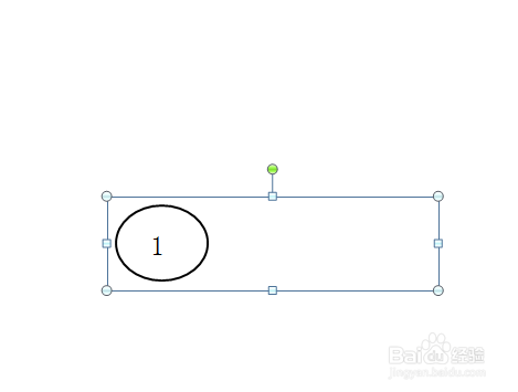 OfficePowerPoint 2007如何组合文字形状