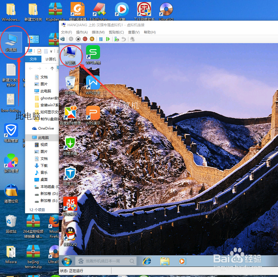 如何显示文件格式后缀