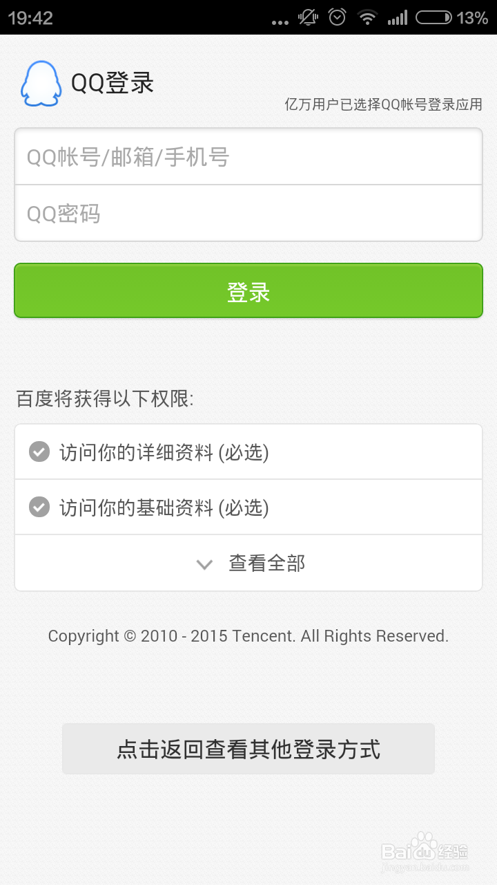 数学作业不会怎么办？可以问作业帮。