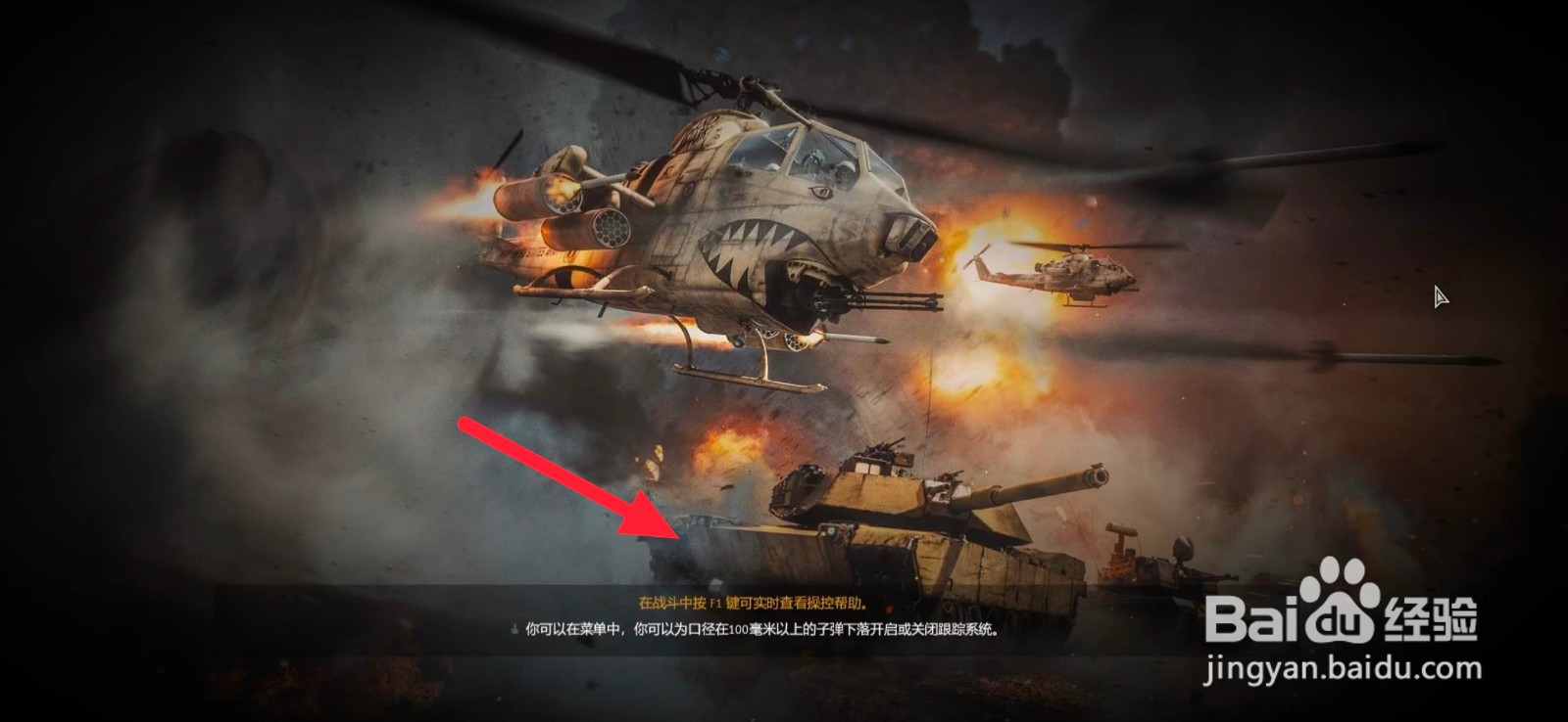 战争雷霆自由研发点怎么用