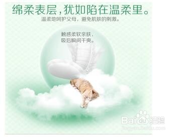 成人纸尿裤哪个品牌好选择“得伴”成人纸尿裤