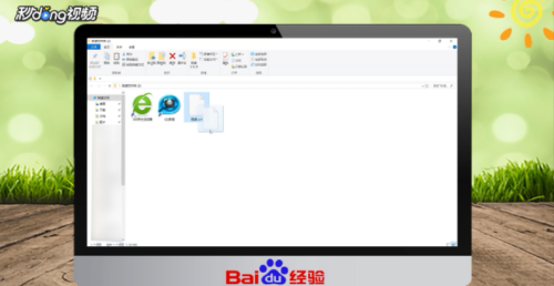 SWF文件怎么打开？