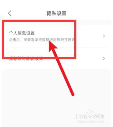 一甜相机如何关闭麦克风