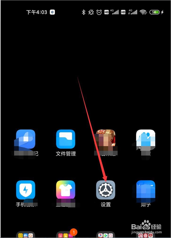 小米共享wifi怎么关掉