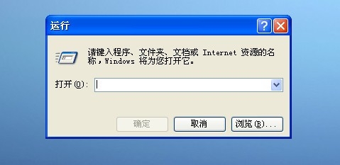 NetMeeting第一次怎么打开使用