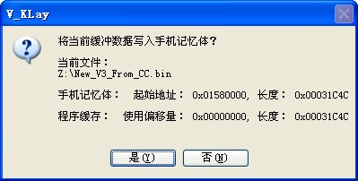 刷bin格式区号秀数据库图解