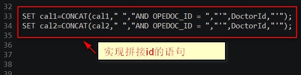 mysql动态执行sql如何接收