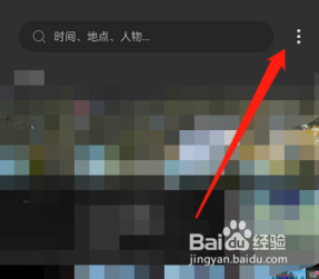 OPPOReno7Pro如何开启共享图集