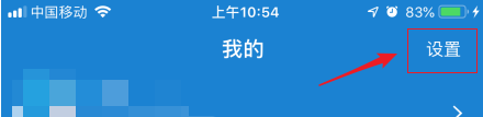 支付宝如何关闭免密支付和自动扣款服务?