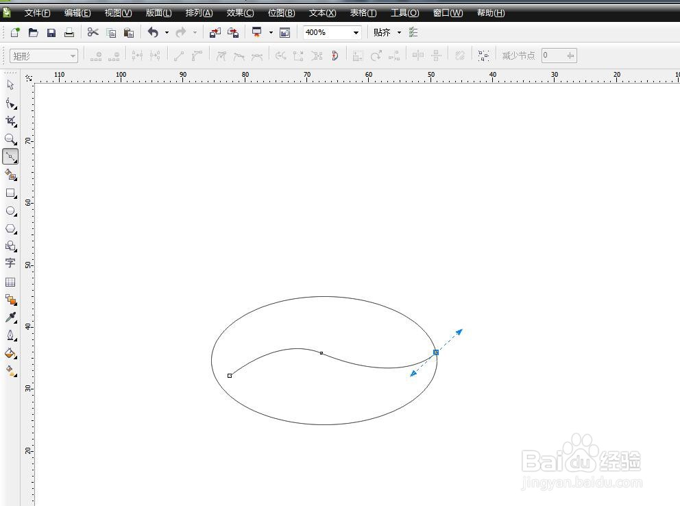 CorelDRAW软件怎么绘制 咖啡豆矢量小图标？