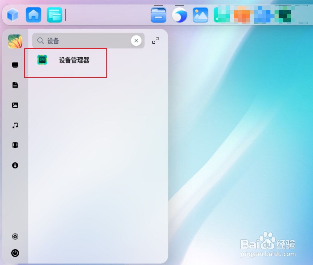 UOS如何获取CPU缓存大小