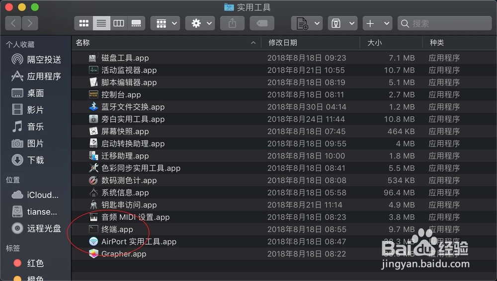 苹果电脑怎么下载视频？