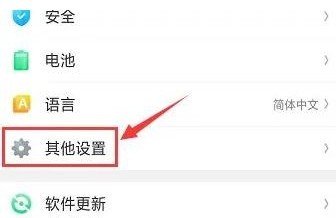 oppo手机怎么恢复出厂设置
