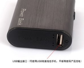 充电宝不能给手机充电是怎么回事？