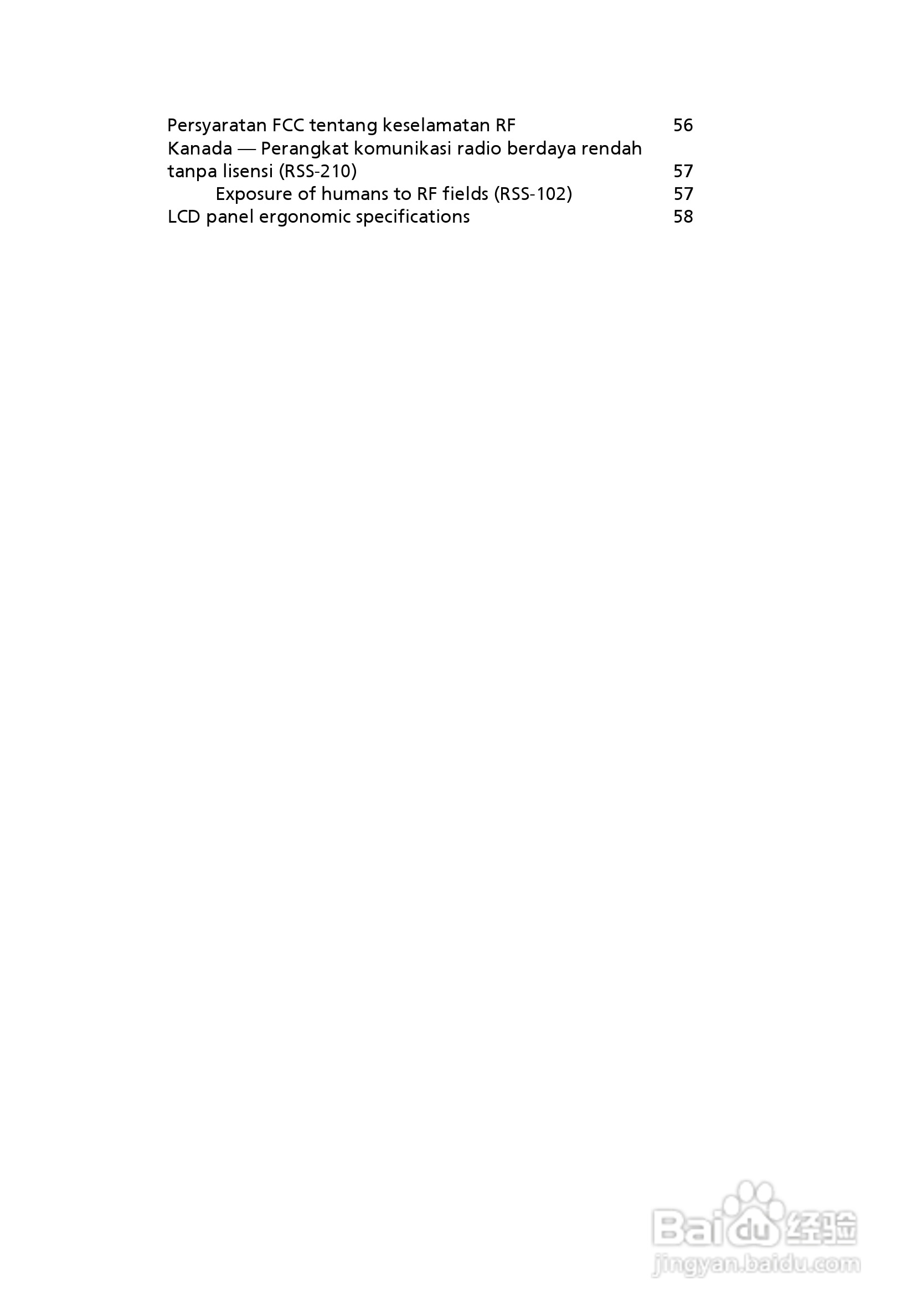 ACER宏基Aspire 5830G笔记本说明书:[222]