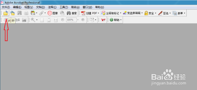 从多页PDF中提取有需要的页面