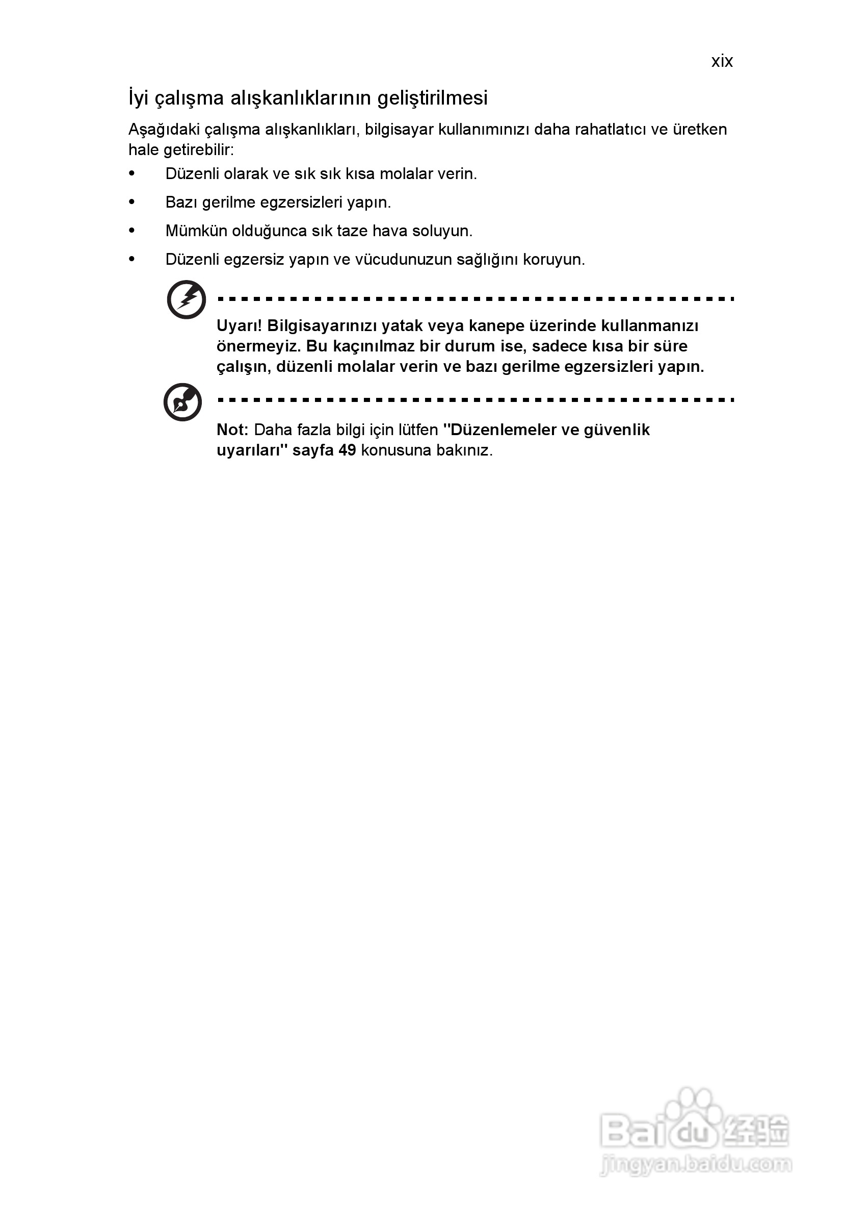 ACER宏基Aspire 5830G笔记本说明书:[186]