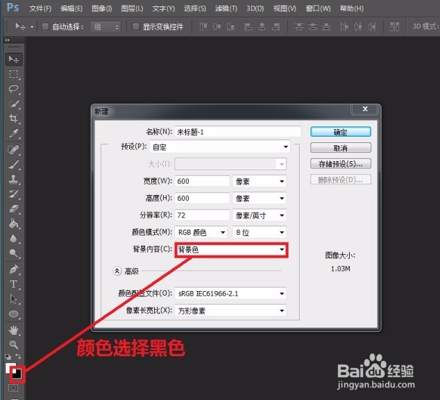 ps特效光圈的制作教学